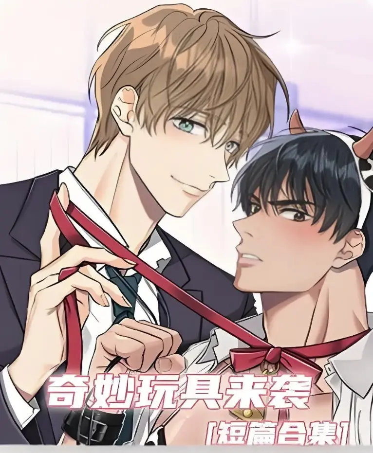 《奇妙玩具来袭》无删减全集免费看-高清在线观看漫画《奇妙玩具来袭》-HD在线免费播放完整版-灵异人偶直播开箱现场吓傻五万观众-奇妙玩具来袭