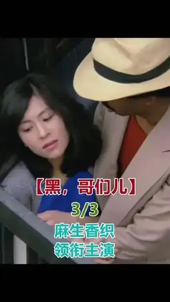 《黑皮肤上哭泣的女人》电影HD高清完整版-未删减版1080P在线免费观看-2025最新上映剧情片《黑皮肤上哭泣的女人》资源