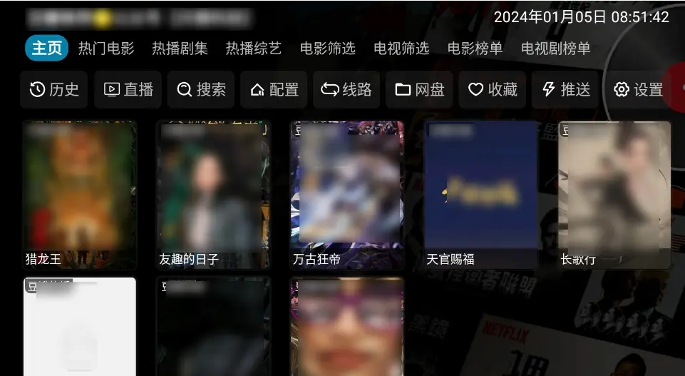 《影视仓》2025年tvbox配置接口-最新最全影视源地址免费获取-影视仓永久稳定版