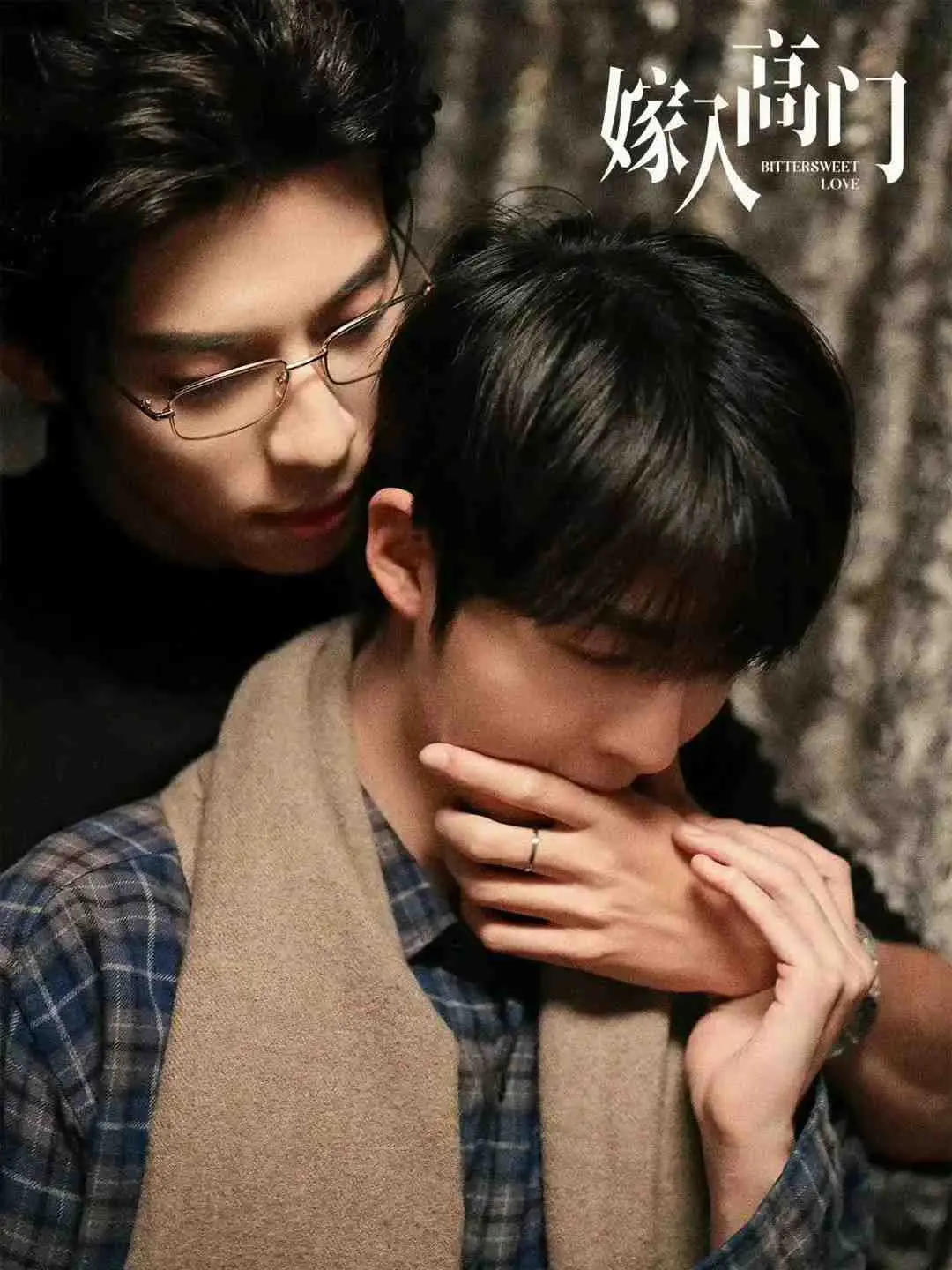 《嫁入高门》2026短剧全季完整版在线观看-嫁入高门高清无删减免费播放-嫁入高门HD中字1080P资源下载