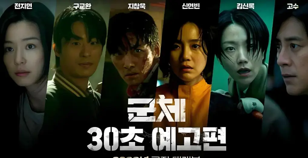 《群体》电影HD高清完整版在线观看-《群体》2026无删减版免费观看-群体无广告在线播放
