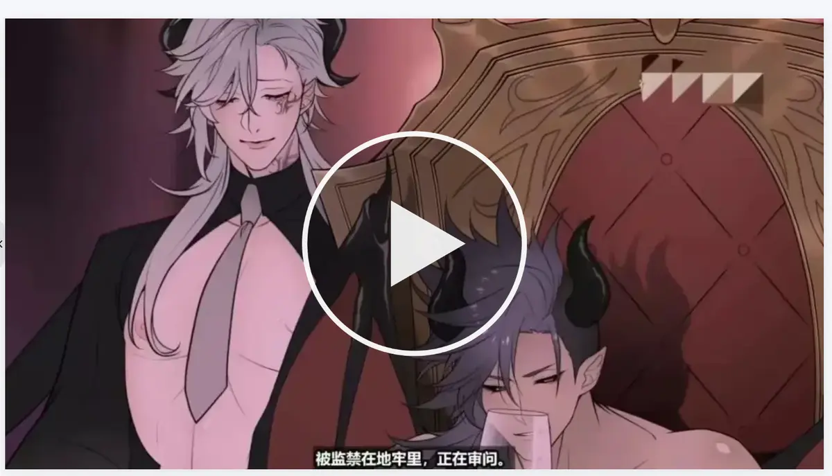 《执事与魔王大人》动画全集无广告在线看-执事与魔王大人1080P超清画质免费观看-日漫完整版全季资源