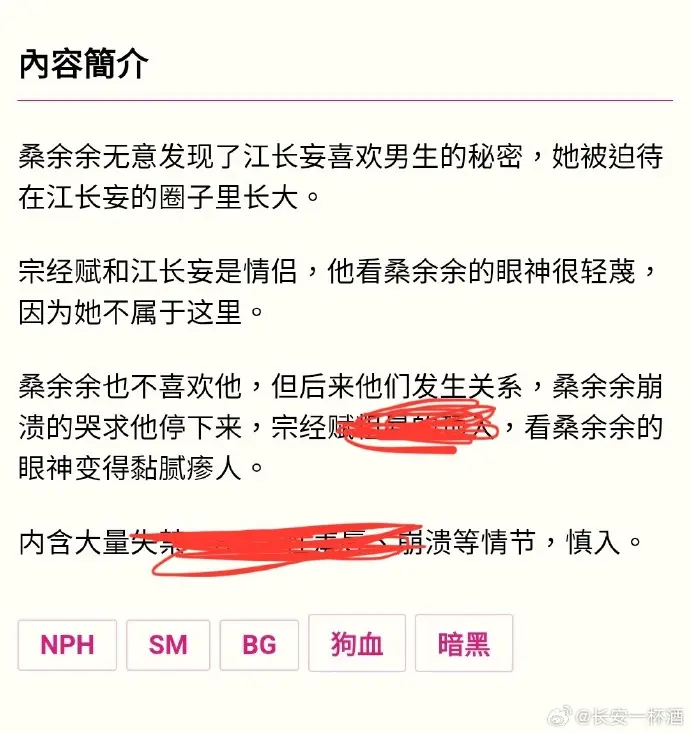 被阴湿男同盯上的普通人全文在线阅读 - 笔趣阁最新章节 - PO18无广告免费观看 - 完整版资源