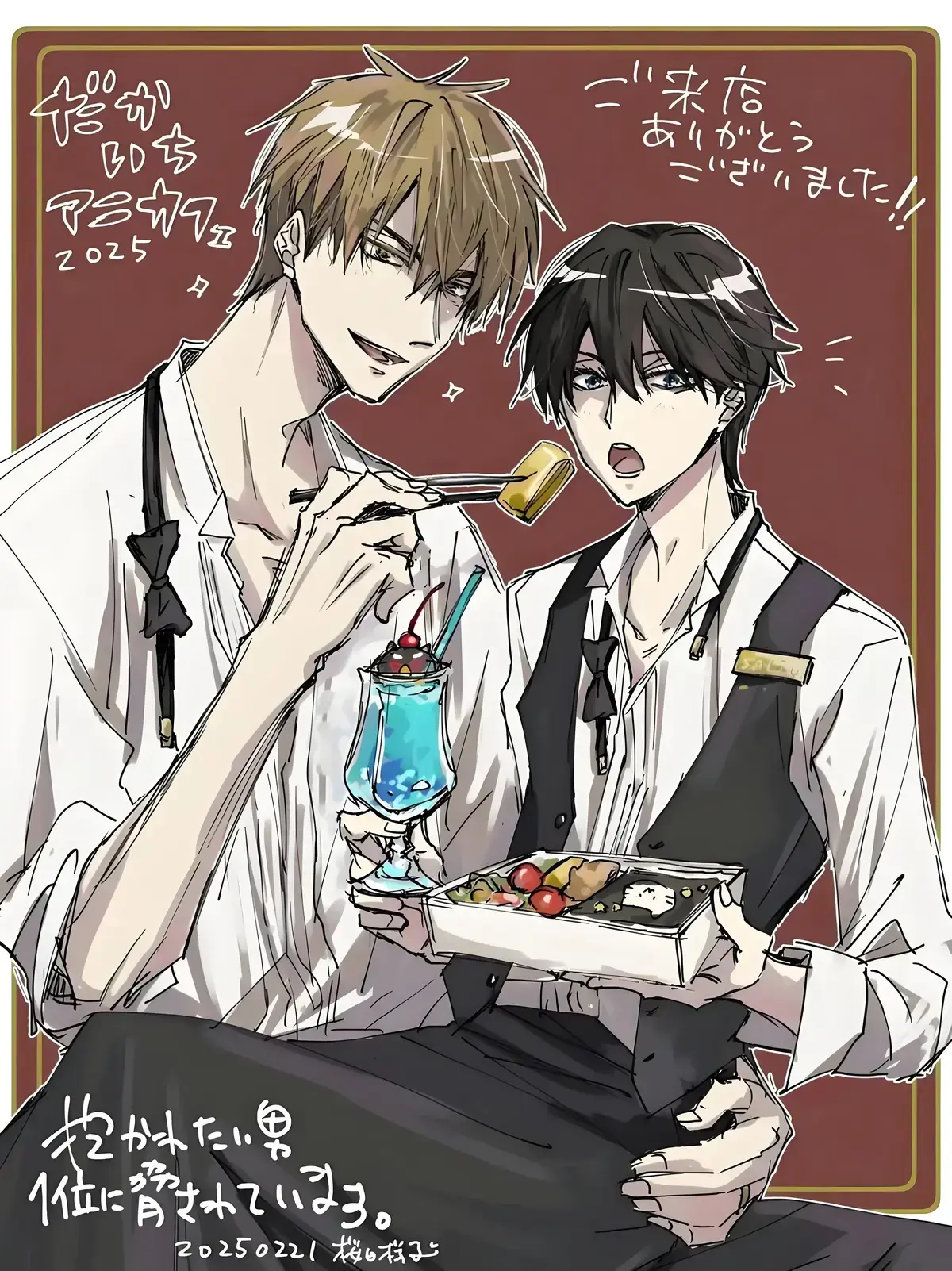 《我让最想被拥抱的男人给威胁了》漫画动漫全集免费观看-1至9卷漫画+13集西班牙篇动漫完整版-我让最想被拥抱的男人给威胁了HD高清在线播放