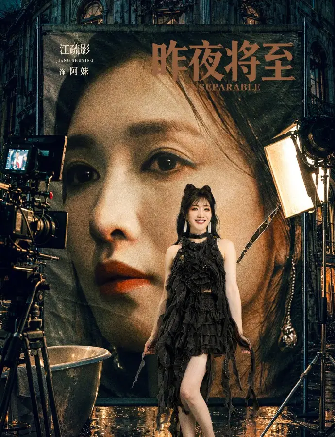 《昨夜将至》全剧集高清免费看-2026电视剧昨夜将至无广告-1080P超清完整版在线