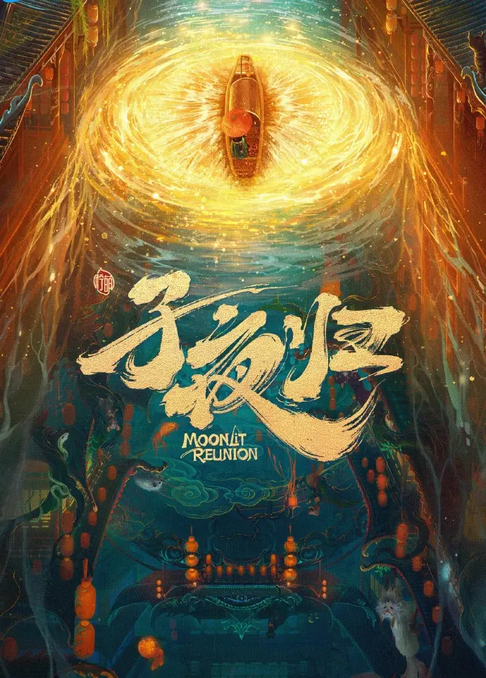 《国产电视剧》免费高清在线观看-手机在线播放全集资源-大陆剧完整版免费观看-首播影院国产剧全集尽在国产电视剧