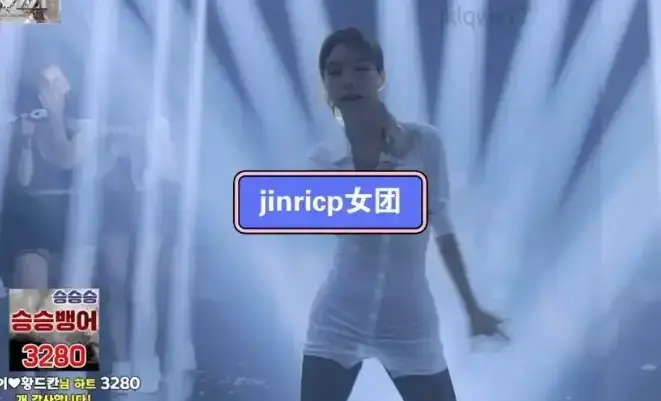 《jinricp女团小黑屋完整版卸甲》韩国BJ舞团系列无删减-1080P高清画质在线播放-jinricp女团小黑屋全集免费观看无广告
