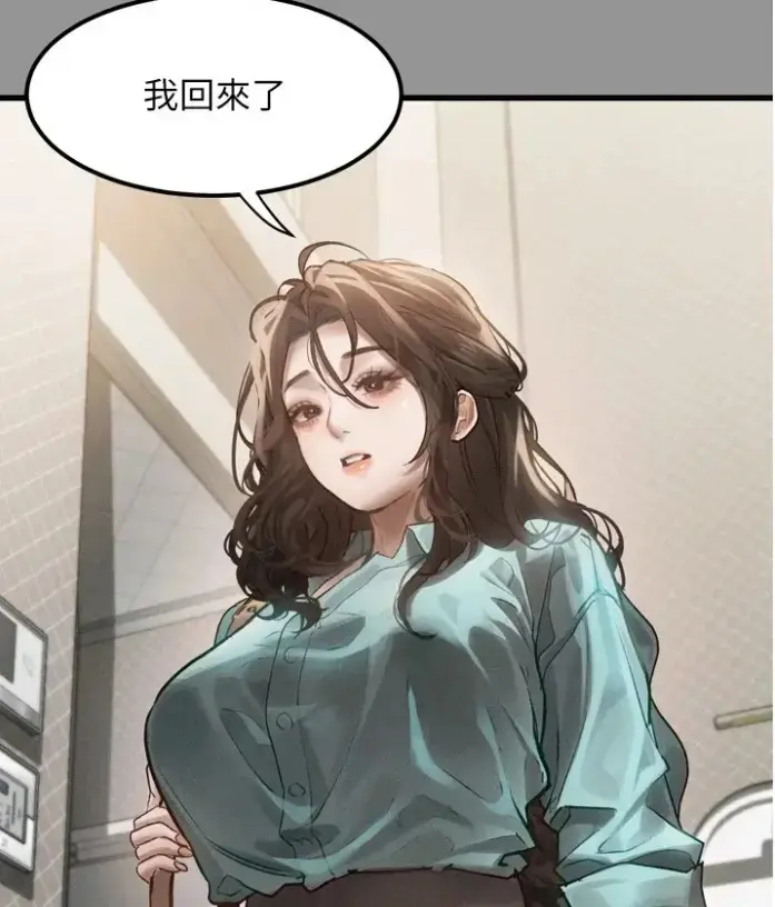 《堕落物语2》全集免费阅读-无删减下拉式漫画-高清在线观看无广告-最新话更新豆豆漫画