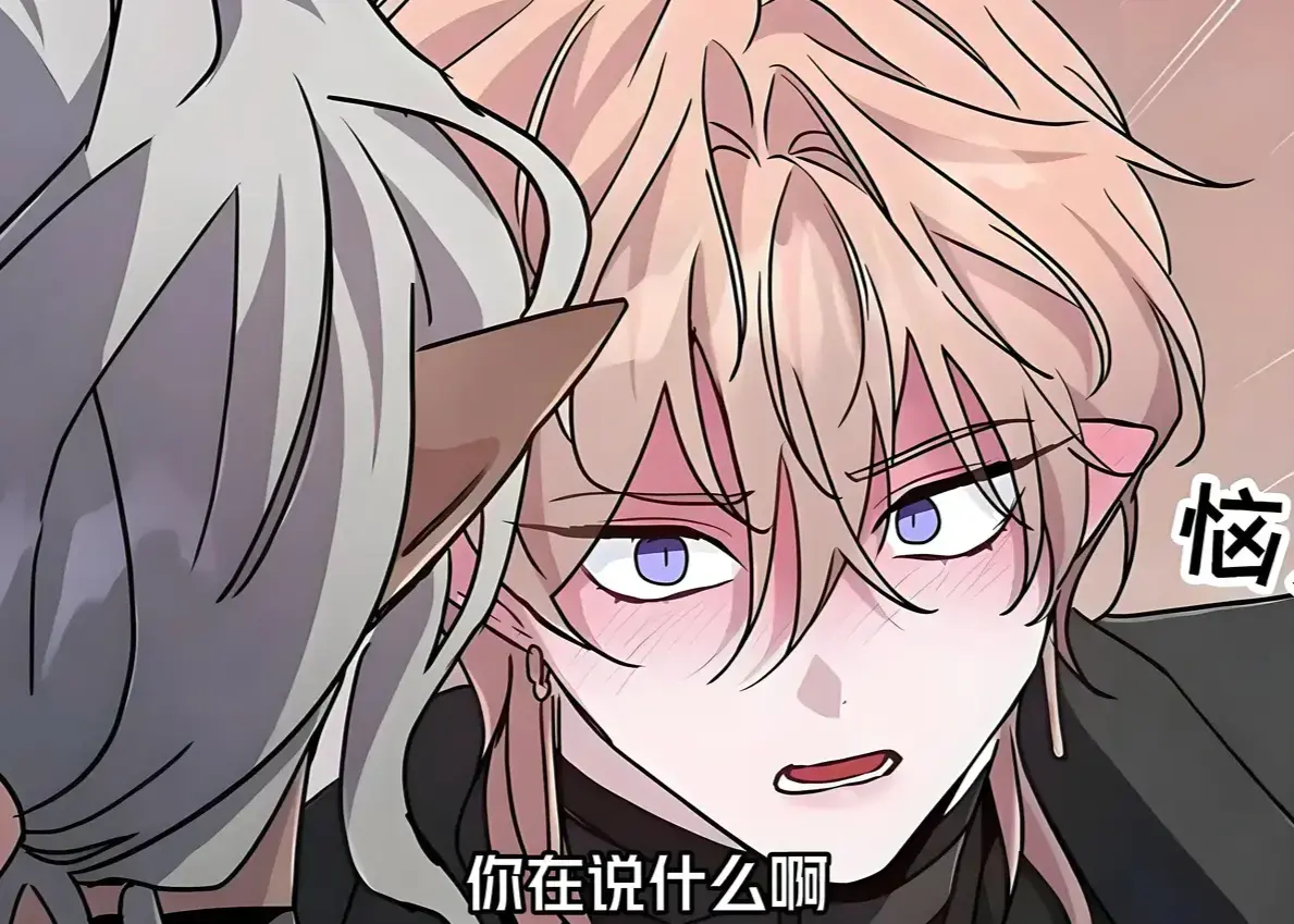 《魔王逆谋》漫画全集免费阅读-魔王逆谋高清完整版在线看-1080P画质无广告