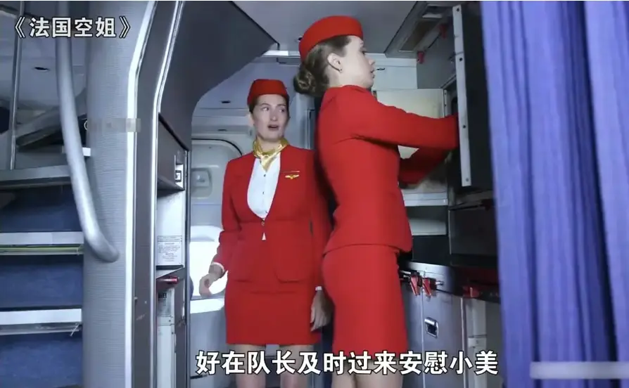 法国空姐2018多塞尔航空完整版全集-电影在线免费观看-高清资源无广告播放