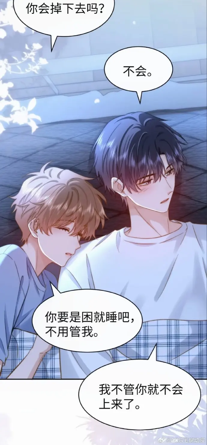 《可爱过敏原》漫画免费阅读全集完整版-下拉式漫画无删减在线观看-可爱过敏原未删减资源免费享-樱花动漫推荐一场兄弟恋爱物语-可爱过敏原特典免费享