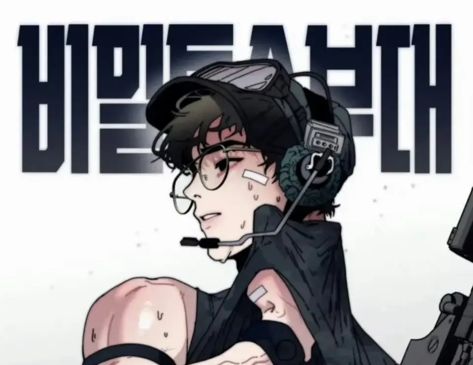 《定投致富》韩漫全4话无删减完整版-定额致富免费在线观看全集-《定投致富》高清资源网盘分享