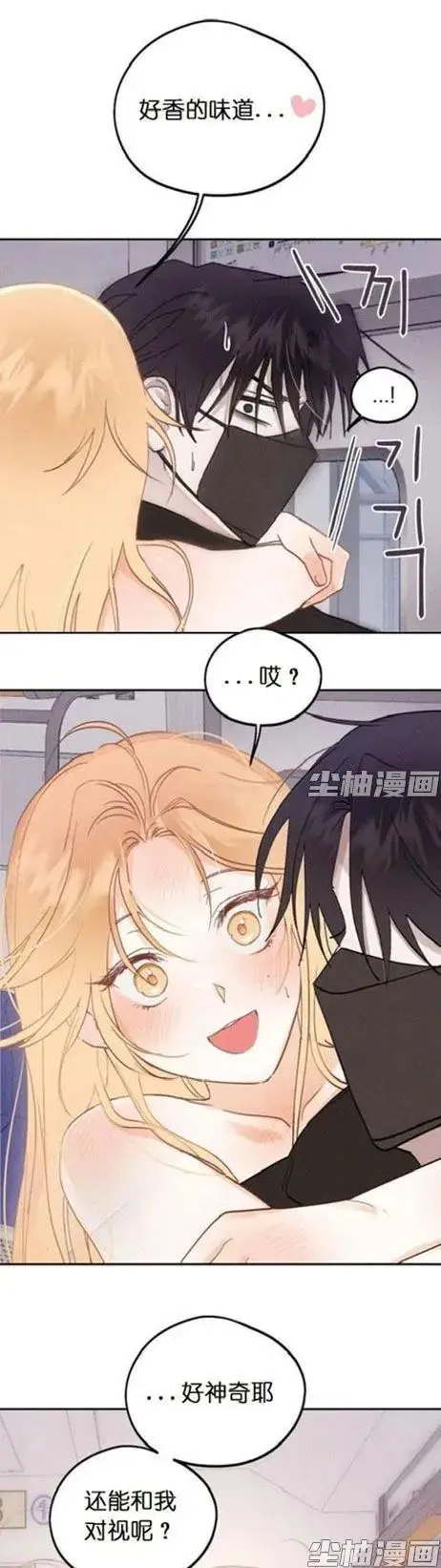 和鬼在一起的男人漫画全集免费观看 - 完整版高清下拉式阅读 - 每日同步更新