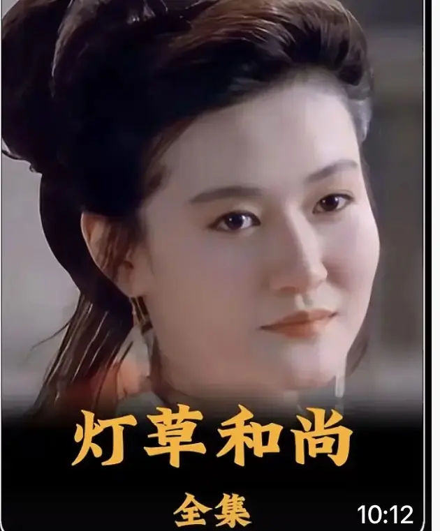 《灯草和尚》2025古装剧情片HD高清完整版国语中文字幕未删减在线观看-灯草和尚经典电影免费播放超清画质无广告-全网同步更新VS影视