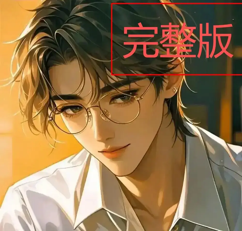 《四面佛》番外篇未删减版高清在线观看-《四面佛》全文免费阅读完整版-苏二两原著小说番外婚礼篇甜虐交织
