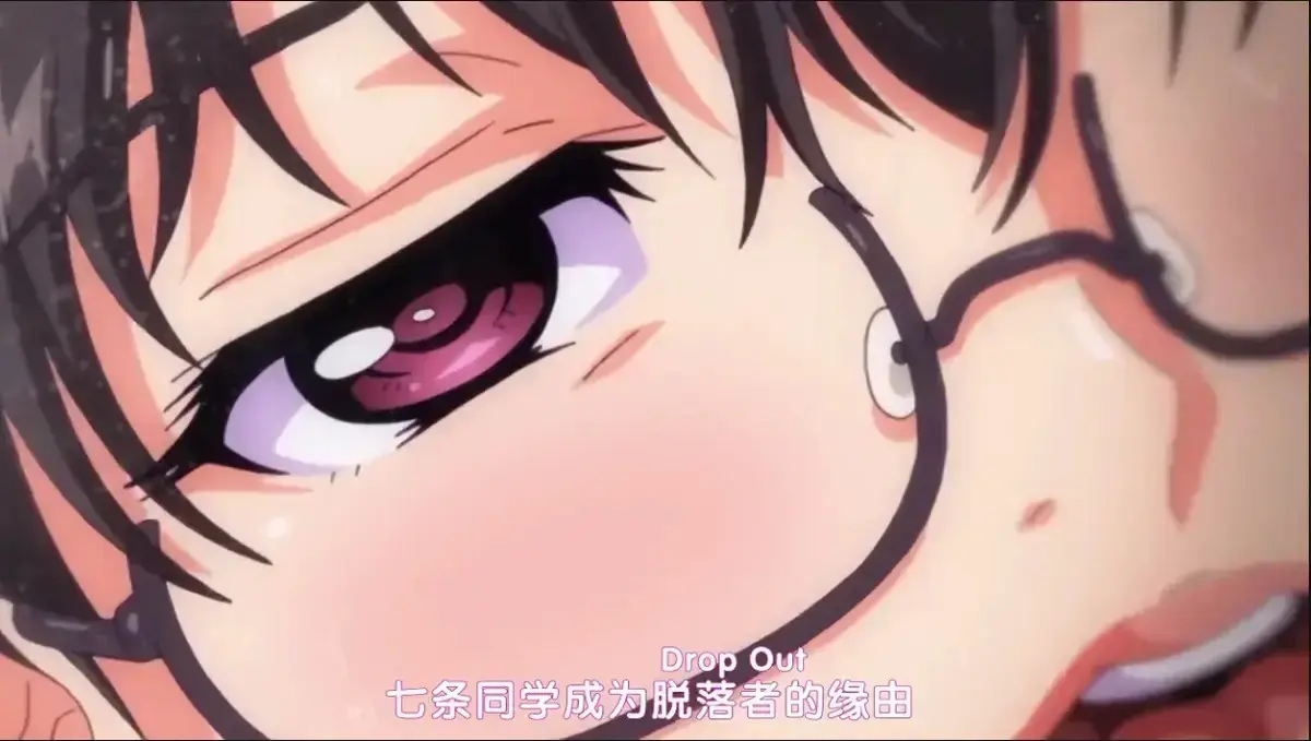 日漫《堕落前辈/DropOut》高清全集在线观看-日本动漫《堕落前辈》无删减完整版-樱花动漫中字版免费观看-DropOut无广告播放