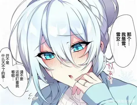 樱花动漫《不擅长交际未亡人雪女の诅咒戒指》全集蓝光无删减免费观看 -《雪女の诅咒戒指》1-12 集中文字幕在线看 - 全程无广告 --vs 影视 【巫女枫的诅咒解除秘术】
