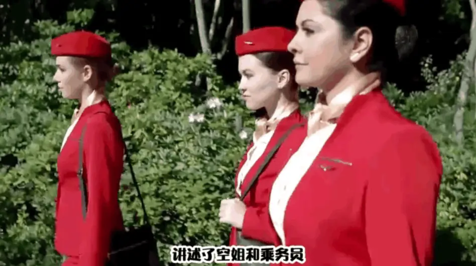 《法国空姐6》大结局免费在线播放-《法国空姐6》完整版无删减：空姐与机长禁忌之恋剧情解析-高清全集观看