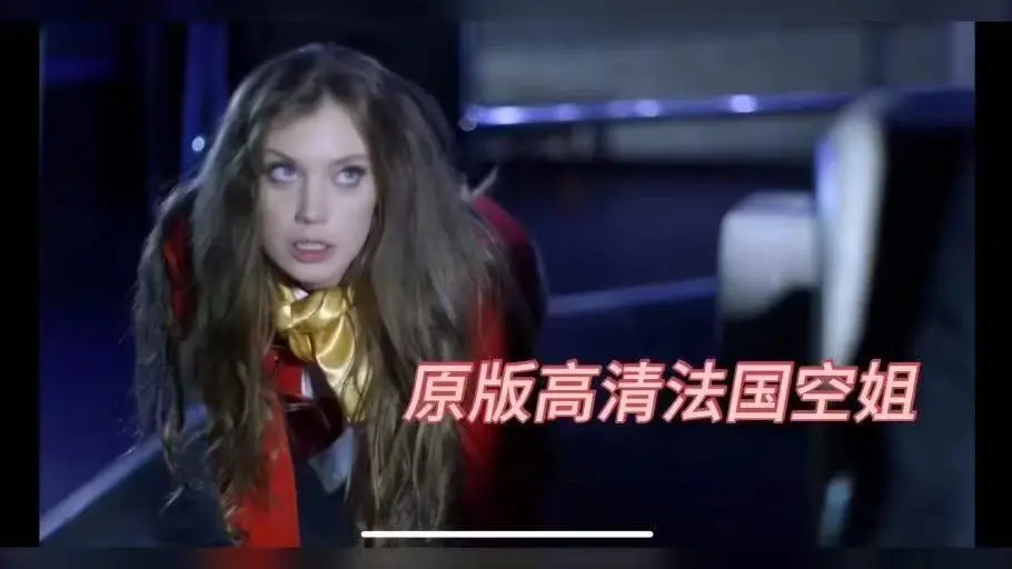 《法国空姐2019》BD1280高清中英双字完整无删减版在线观看-法国空姐2019夸克云盘高速转存免费看全集