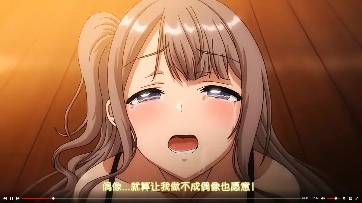 《不洁之星・黑》无删减全集免费看-1080P高清《不洁之星・黑》在线播放-不洁之星动画无广告完整版-樱花动漫风车动漫资源