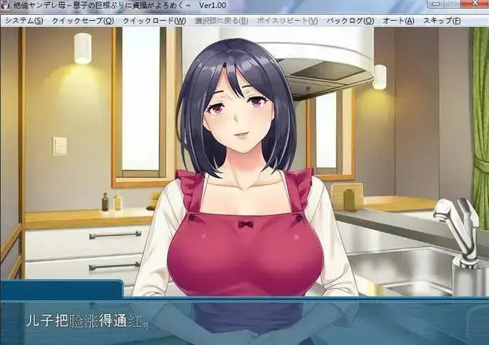 《义母吐息》动漫全集高清免费在线观看完整版_风车动漫_无广告播放