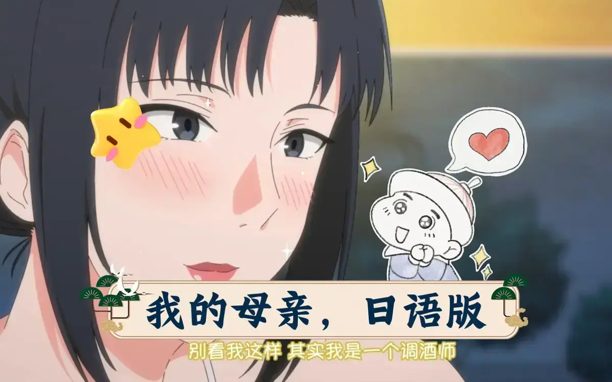 《我的妈妈》1080P高清画质免费播放-我的妈妈完整版全集在线观看-《我的妈妈》国语版全季资源下载