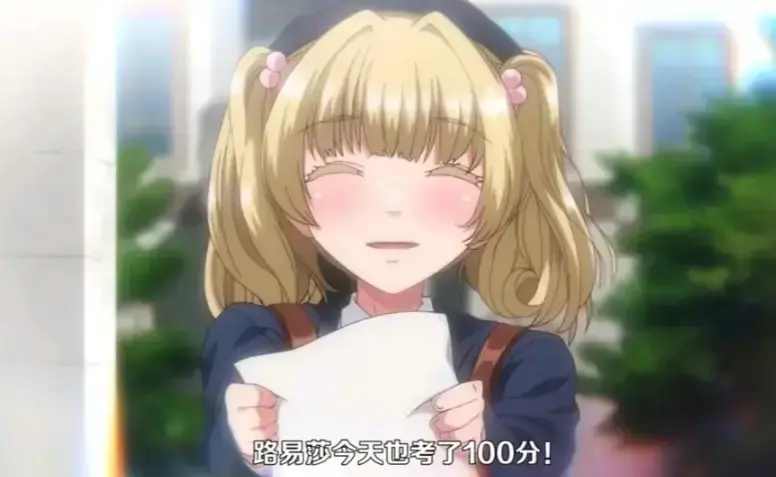 《圣华女子学院》1-6集全季无广告在线看-2026新番圣华女子学院HD高清中字-动漫全集免费观看风车动漫