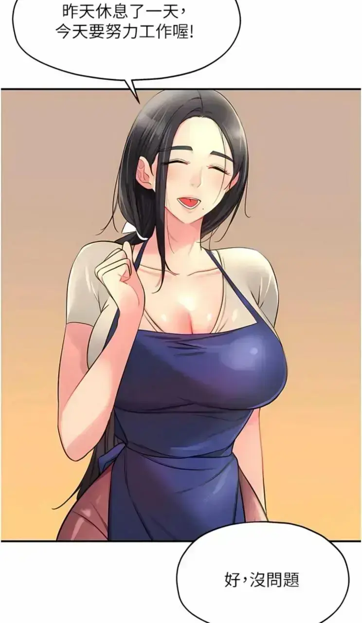 《洞洞杂货店》未删减版全集在线看-高清1080P画质免费播放-《洞洞杂货店》中文版无广告纯净观看-完整剧集网盘极速下载