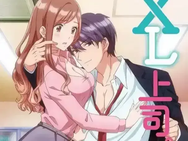 无删减高清《XL司令》全集在线观看-第一季完整版资源下载-免费播放无广告弹窗-XL司令动漫