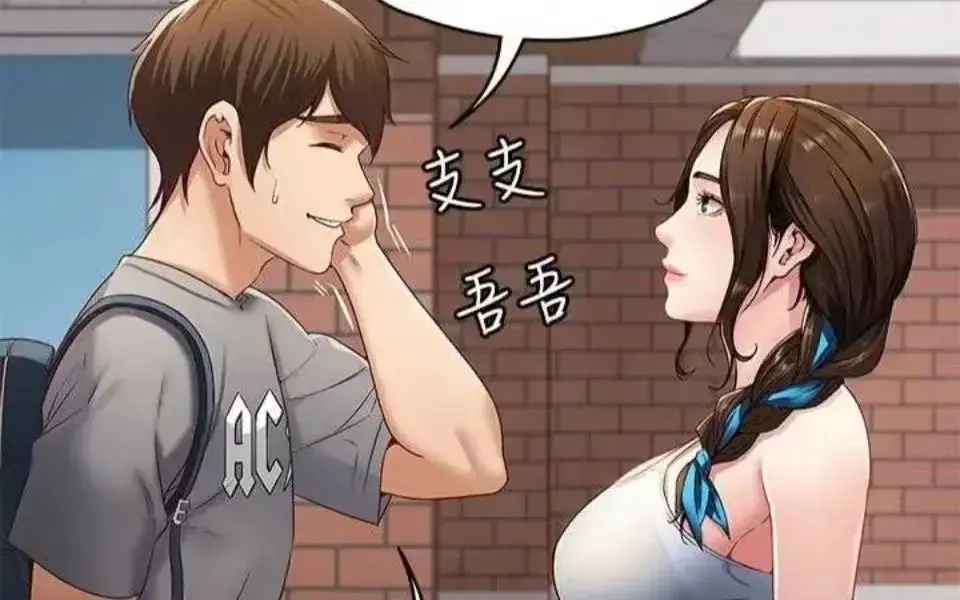 《寄宿日记》韩漫免费全集在线阅读-完整版下拉式漫画无删减观看-《寄宿日记》全集在线免费看快看漫画-寄宿日记被悄悄接住的坠落