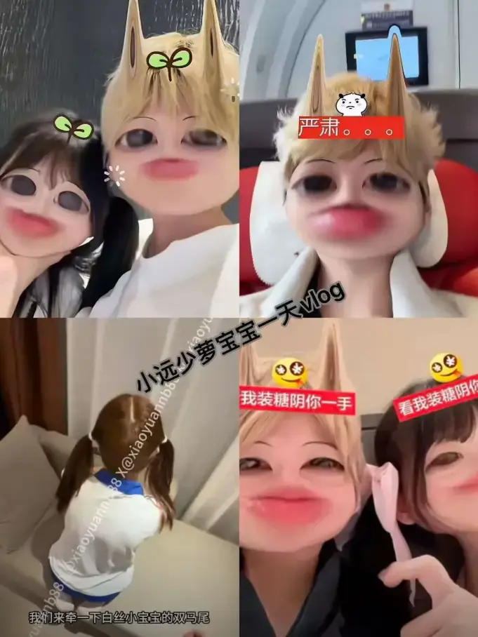 《小远vlog第三期》1080P高清播放-无广告在线观看免费-小远vlog第三期完整版-记录生活治愈心灵发现城市温度