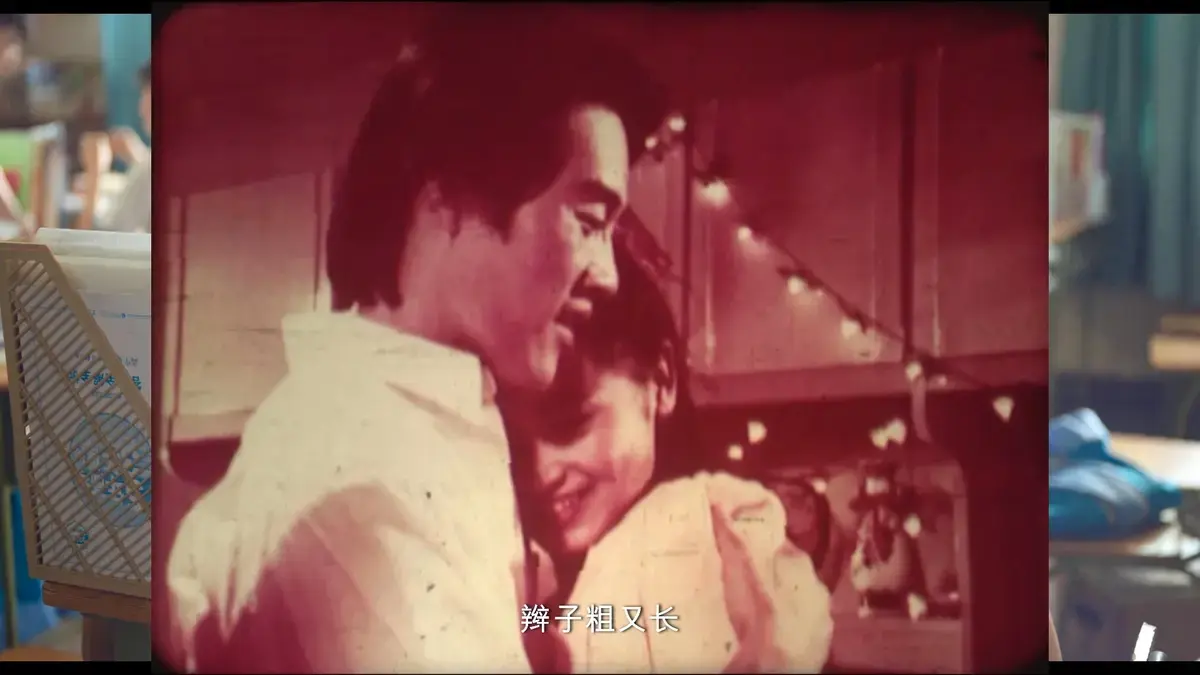 《新婚学校》未删减版高清免费在线观看-国产电影完整版无广告-剧情解析演员表角色介绍-新婚夫妻的成长必修课必看