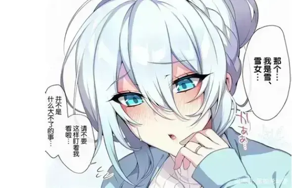 《不擅长交际未亡人雪女的诅咒戒指》未删减合集-HD高清中文字幕-不擅长交际未亡人雪女的诅咒戒指资源下载-免费在线看无广告