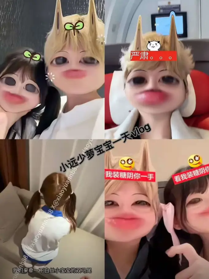 《小远vlog第三期》8K超清完整版-免费观看无广告-沉浸记录生活点滴暖心日常-小远vlog第三期