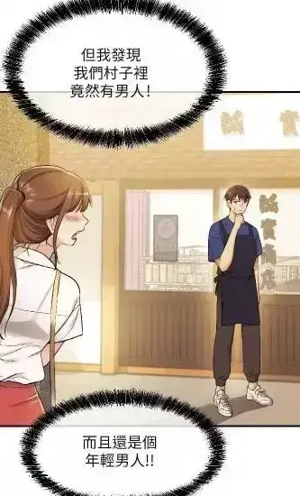 韩漫《洞洞杂货店》无删减全集在线看-高清完整版免费下拉式阅读-无广告观看持续更新