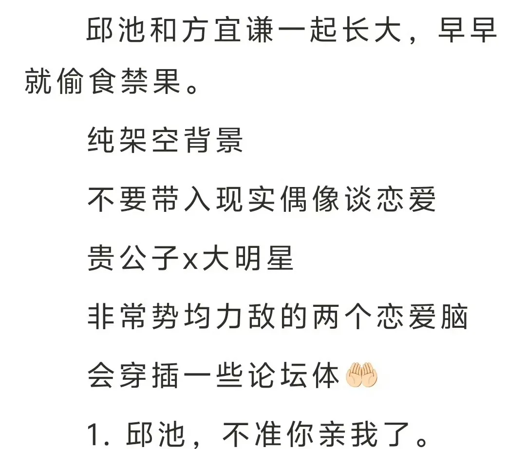 《我发小是顶流有人管吗》完结全文TXT免费在线阅读 - 鉴心作品完整版无广告看全本