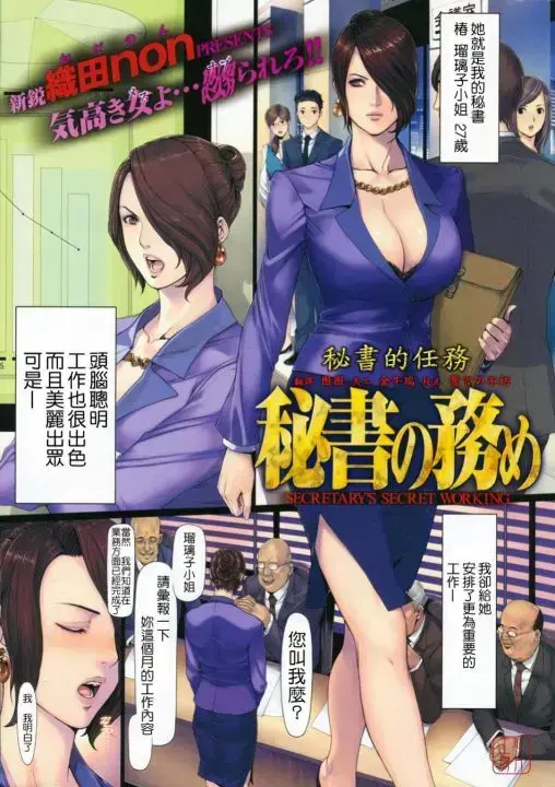 《织田non》全网独家正版资源免费在线看-动漫天堂织田non全集无广告下载-高清无损版免费追更