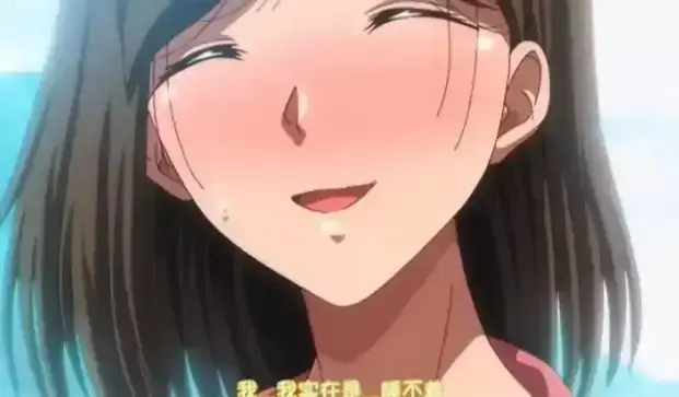《夏妻》全季无删减高清播放-《夏妻》全集免费观看完整版-樱花动漫同步更新手机看
