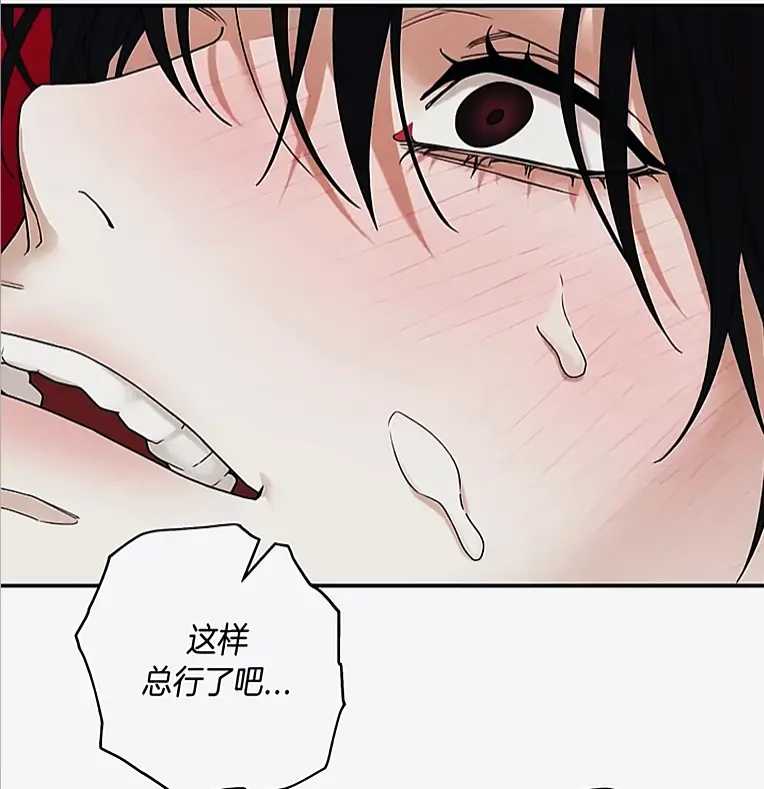 《易地思之》无删减版全集在线观看-漫画《易地思之》高清汉化资源-免费观看官方完整版高清资源