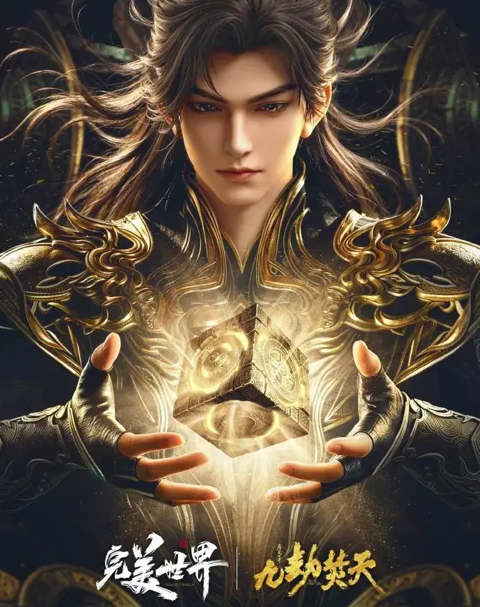 《九劫焚天》未删减版全集高清在线观看-玄幻大作九劫焚天手机在线播放无广告-4K蓝光画质免费观看