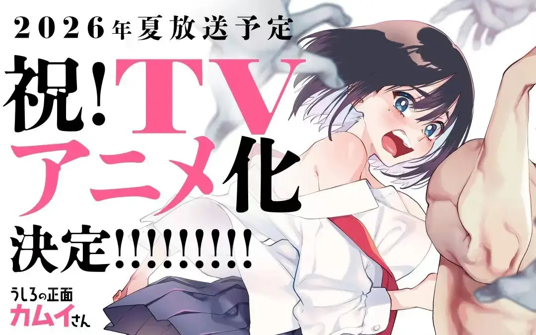 《正后方的神威》无删减全集在线播放-《正后方的神威》HD高清完整版-免费观看中文字幕版