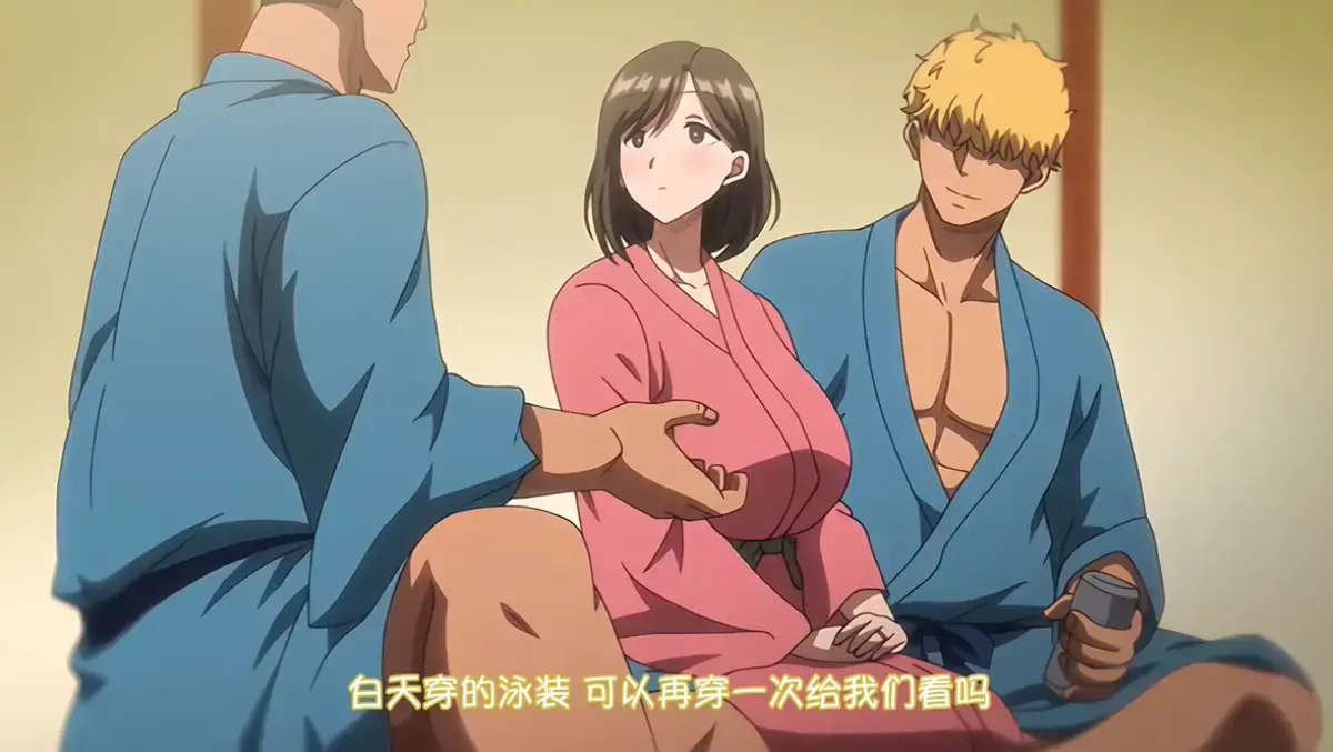 《夏妻》动画全集免费高清在线观看-无删减完整版资源下载-樱花动漫网