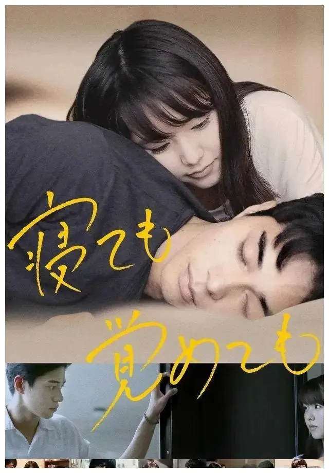 《夜以继日》高清完整版免费观看-日本高分爱情电影《夜以继日》无删减HD资源-1080P中字云盘下载