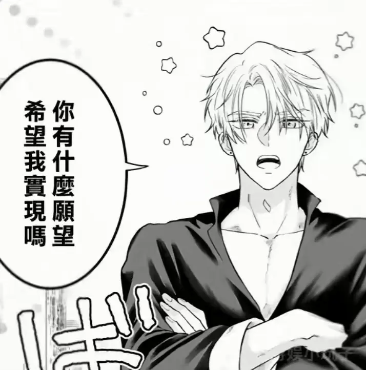 《隐藏真心的医师被龙族大人洞察透彻》汉化版无删减全集下拉式在线看-隐藏真心的医师被龙族大人洞察透彻完结作品高清收藏入口-漫蛙