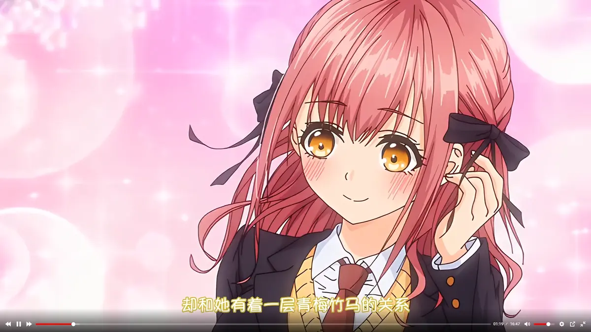 《玩美×玩媚》动画全集在线观看-无删减1080P高清完整版免费播放-风车动漫AGE动漫资源