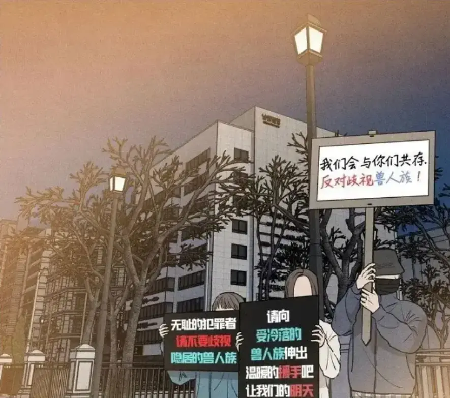 漫画《下班路上捡到蛇》高清完整版下拉式免费在线观看_漫画下班路上捡到蛇全部章节汉化超清无删减在线观看_漫画《下班路上捡到蛇》未删减完整版网盘资源免费下载_漫画下班路上捡到蛇完整版下载地址