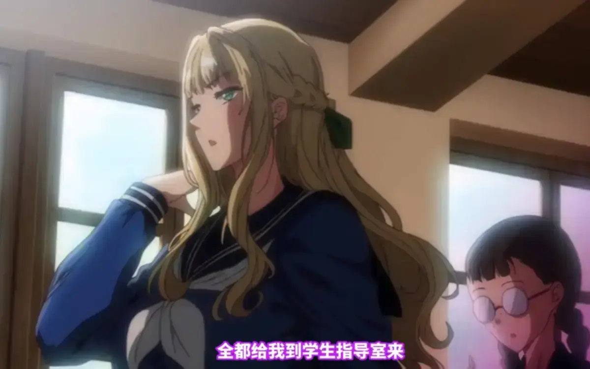 《圣华女子学院》全集免费观看-里番动漫《圣华女子学院》高清完整版手机在线播放