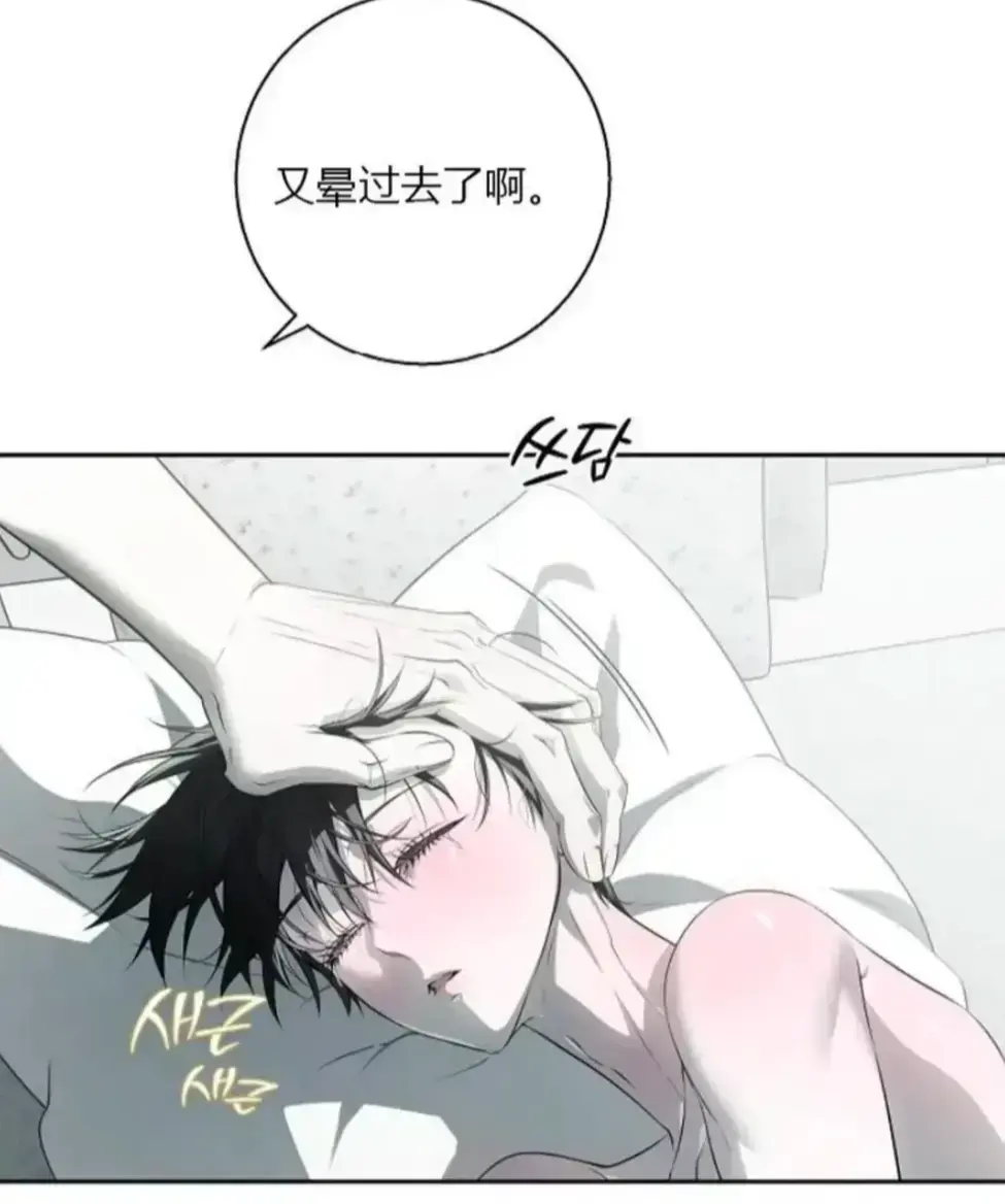韩漫《上门推销来了》高清无修版下拉式畅读-看全集漫画无广告观看-《上门推销来了》最新完结高清汉化版-上门推销来了全本资源一键保存