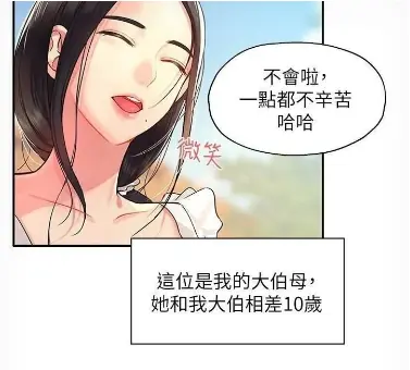 《洞洞杂货店》-1080P高清全集无删减资源-《洞洞杂货店》原画级免费在线观看-漫客栈独家多端同步播放