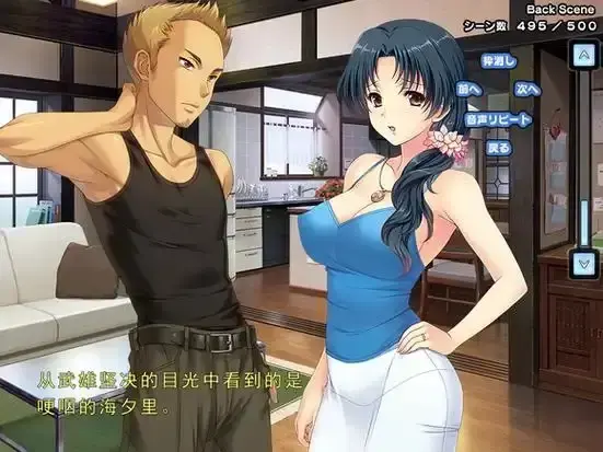 《妻中蜜》全集高清完整版免费在线观看 - 里番无删减1-3集 - 一场婚姻背后的隐秘爱欲与情感纠葛